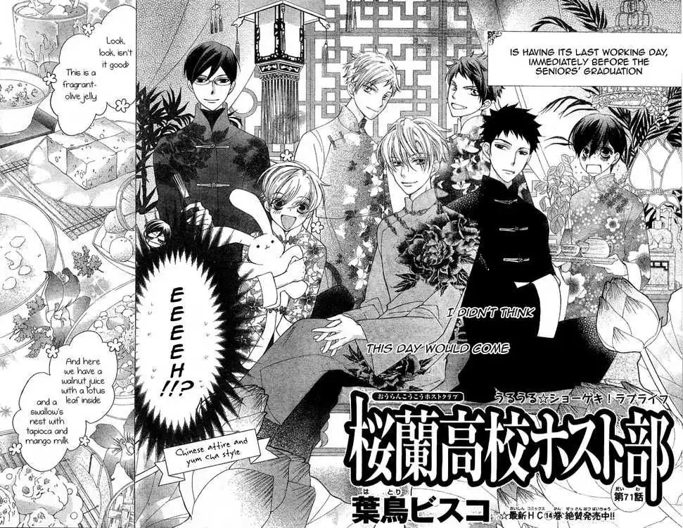 Ouran High School Host Club Chapter 71 2